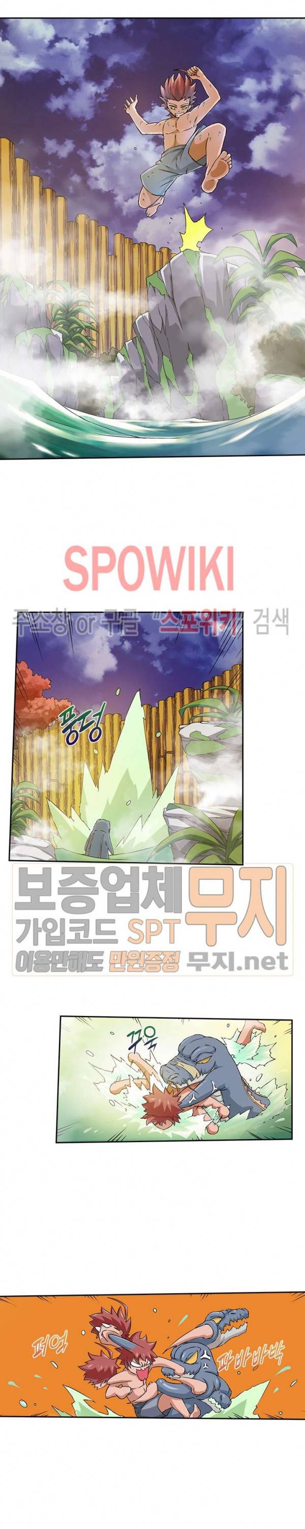 무권 50화 4
