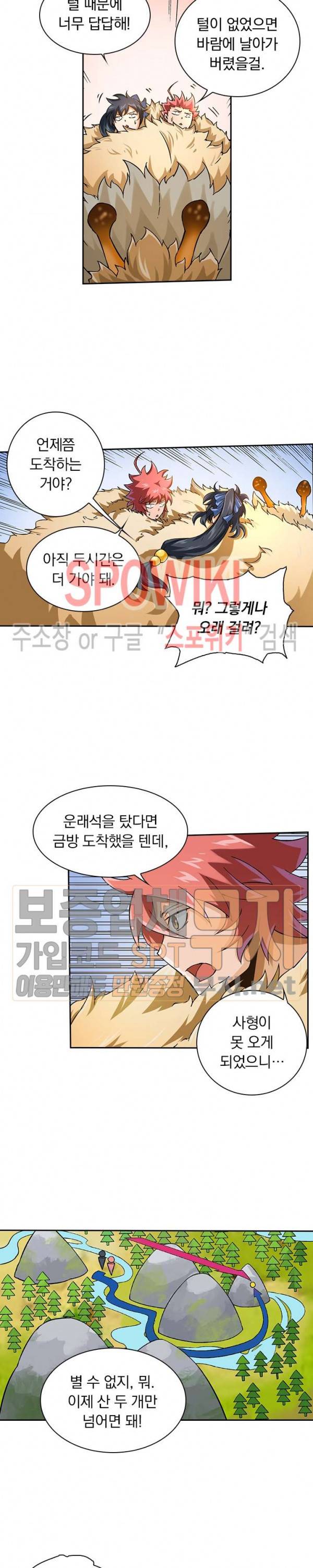 무권 50화 15