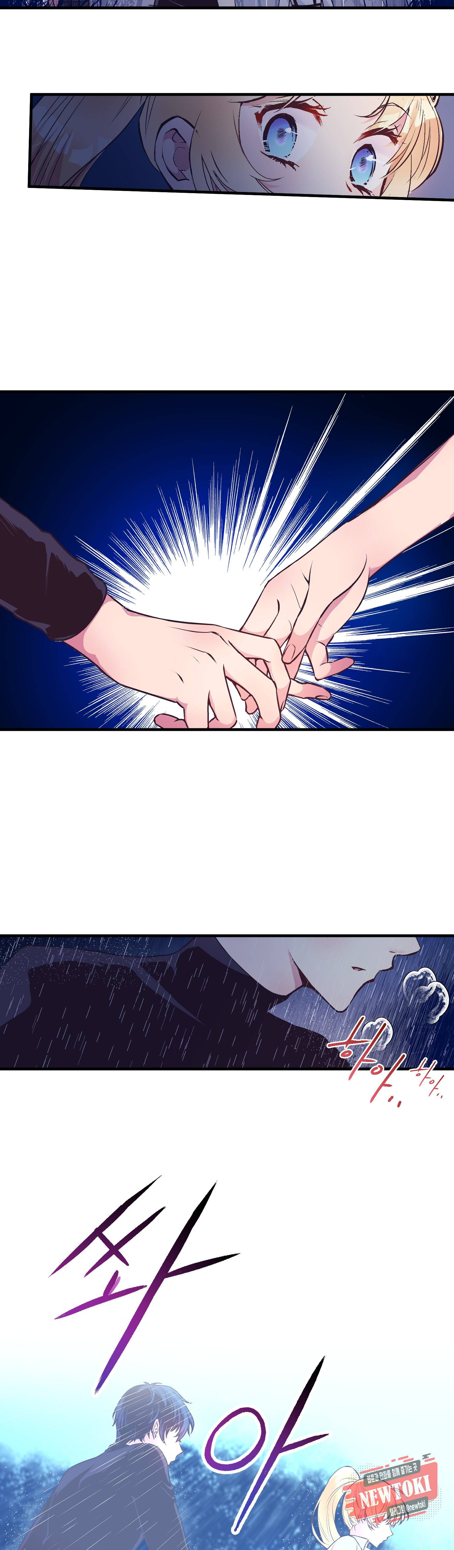 로스트 프린세스 20화 2