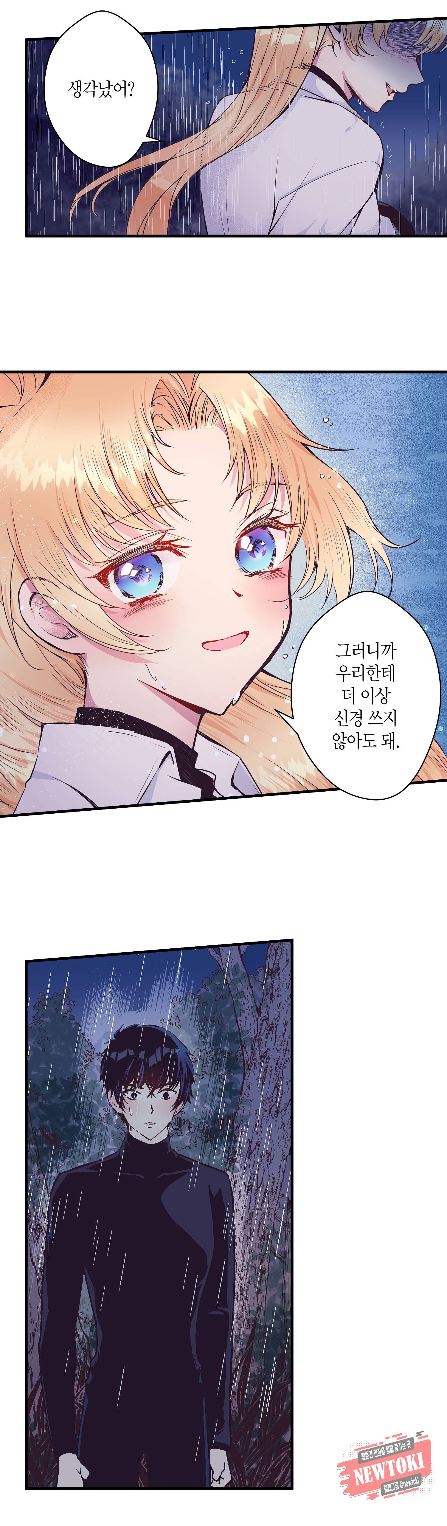 로스트 프린세스 20화 7