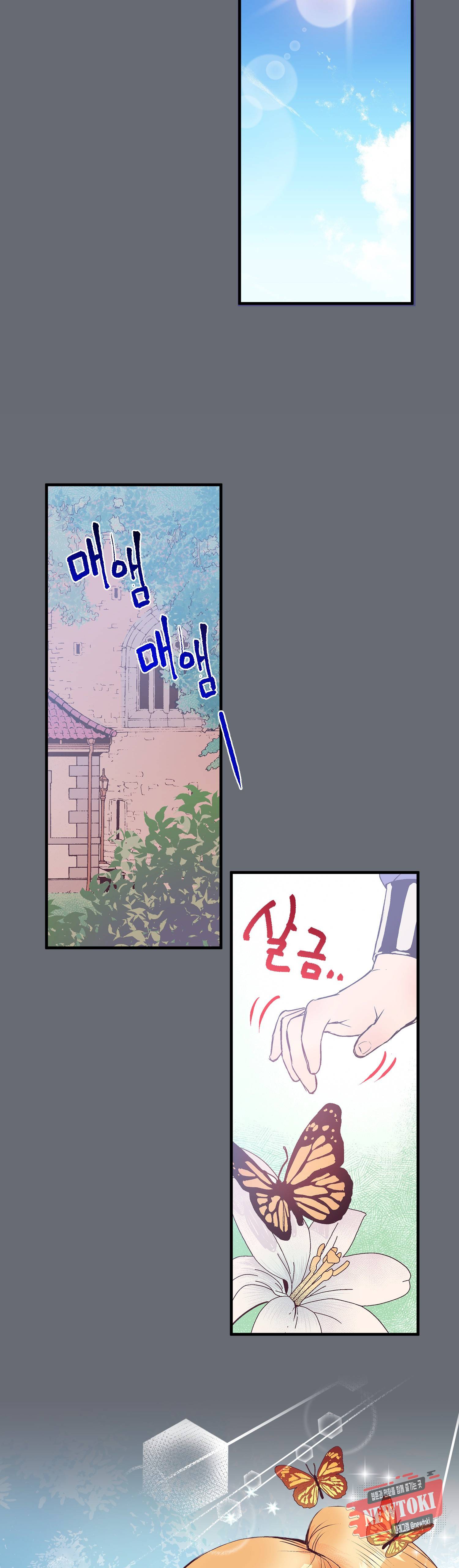 로스트 프린세스 20화 9