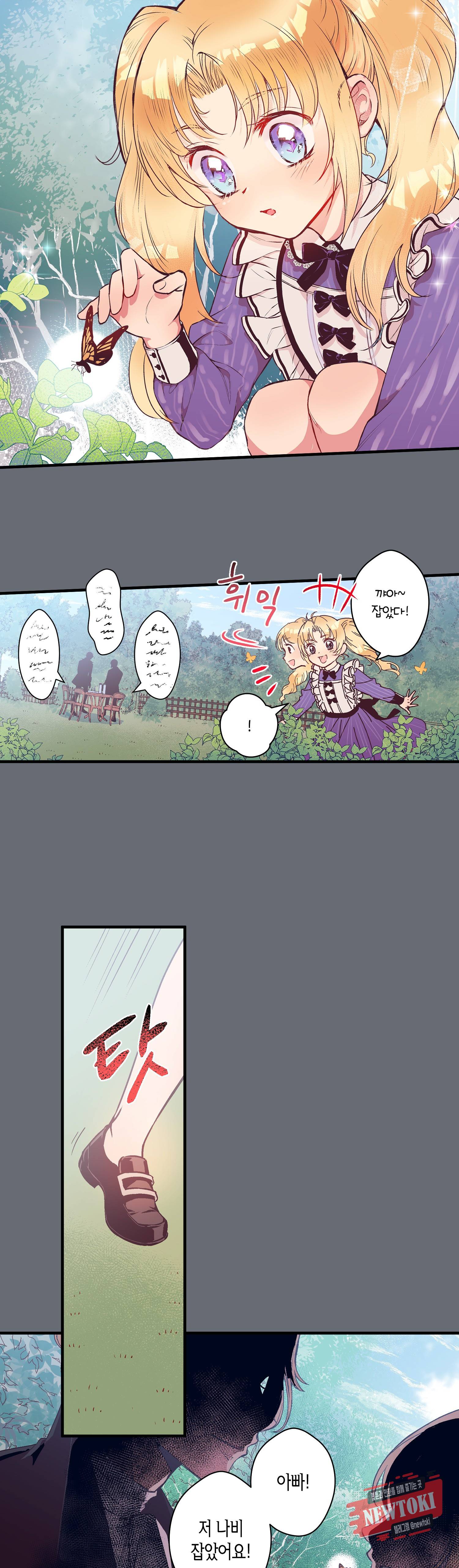 로스트 프린세스 20화 10