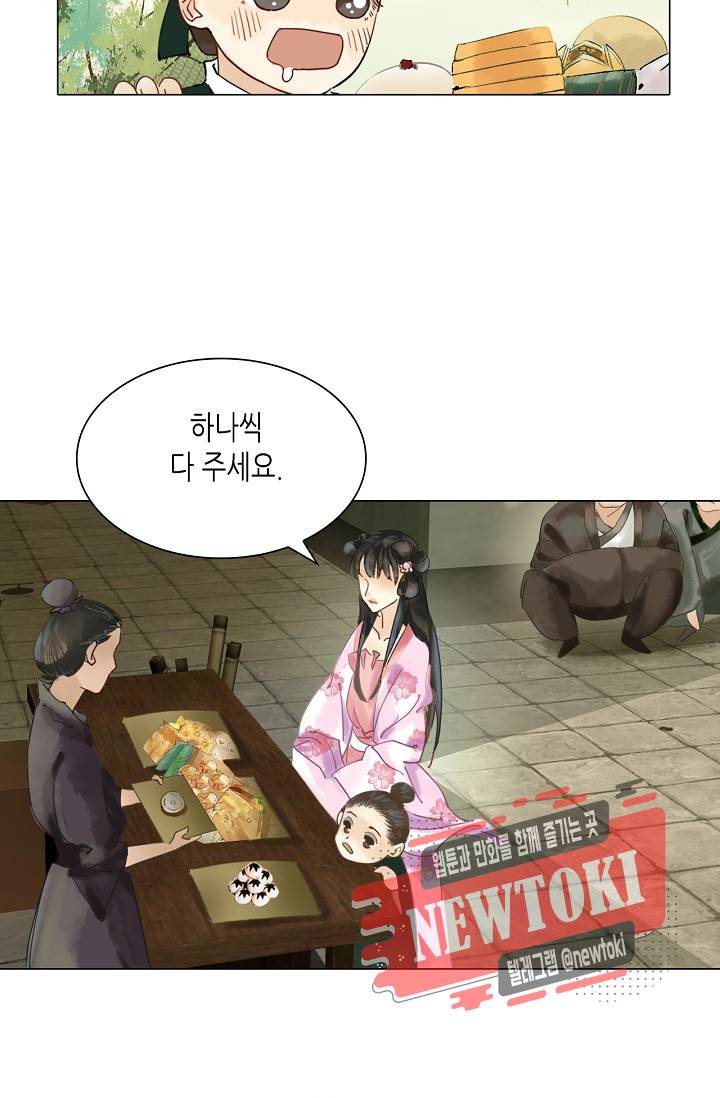 황후의 남자 24화 3