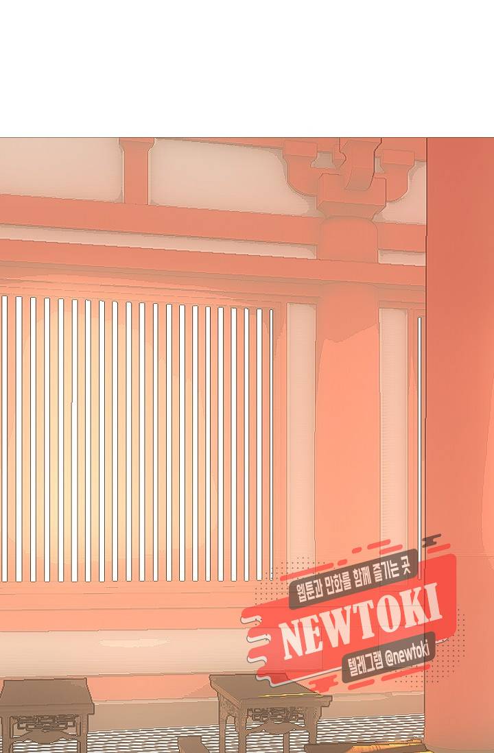 자꾸 그러시면 저 녹아요. 23화 7