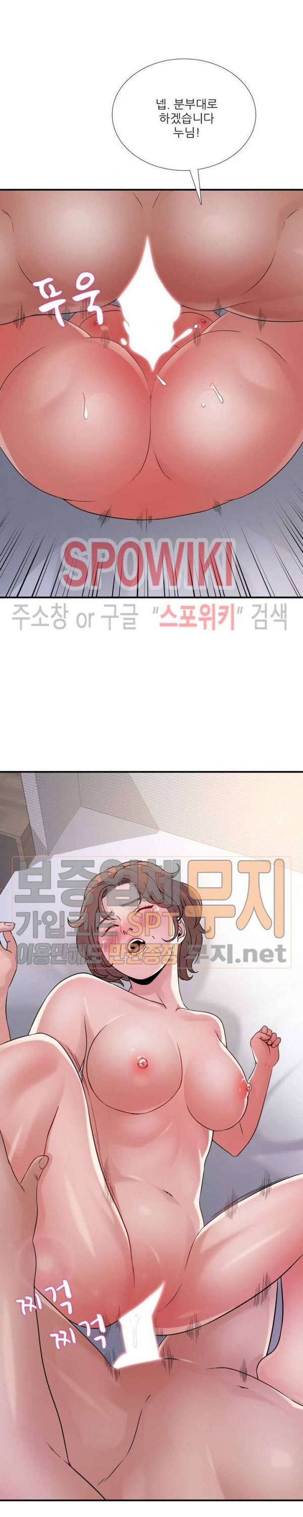 A급 며느리 30화 5