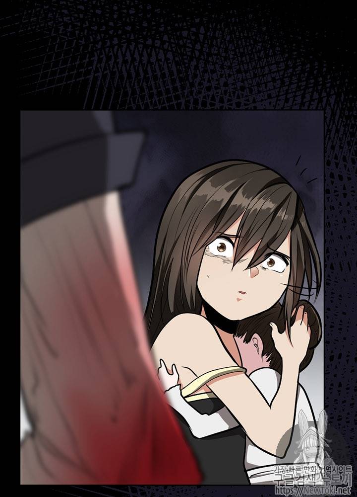 끝이 아닌 시작 44화 9