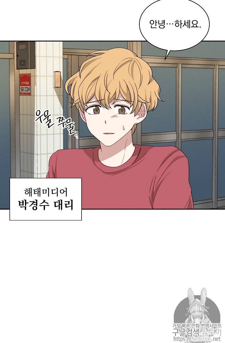 빅 라이프 5화 8