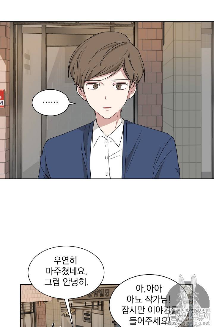 빅 라이프 5화 9