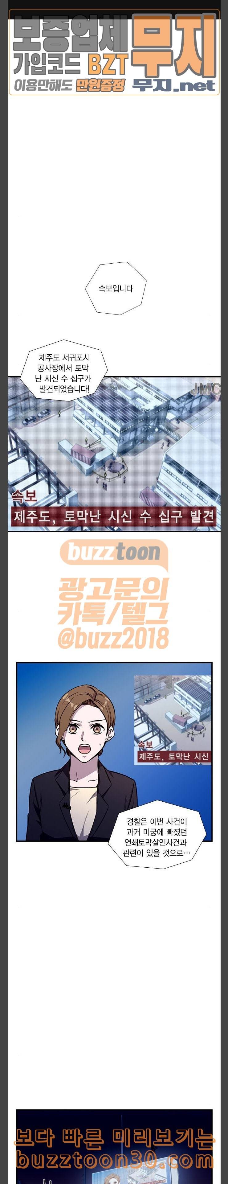 신석기녀 쿠키 및 후기 1