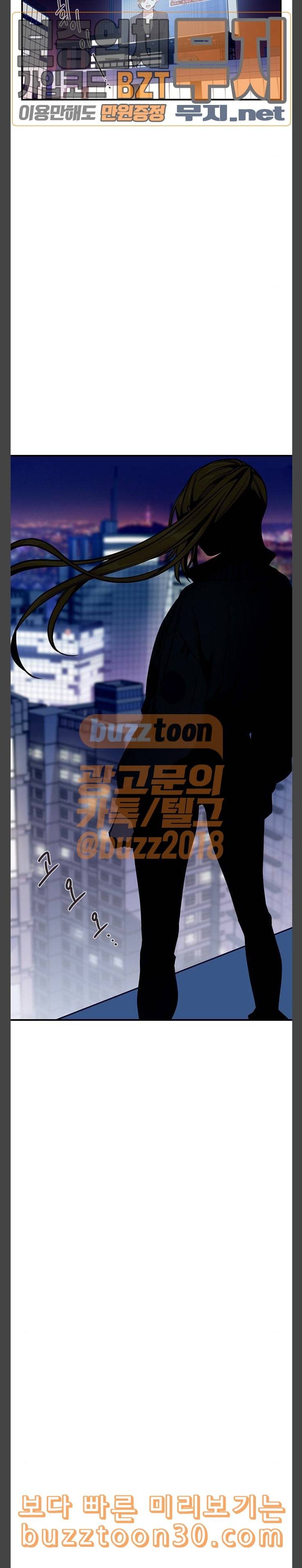 신석기녀 쿠키 및 후기 2