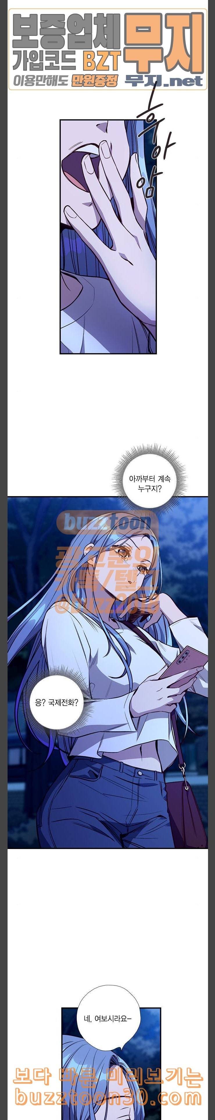 신석기녀 쿠키 및 후기 3