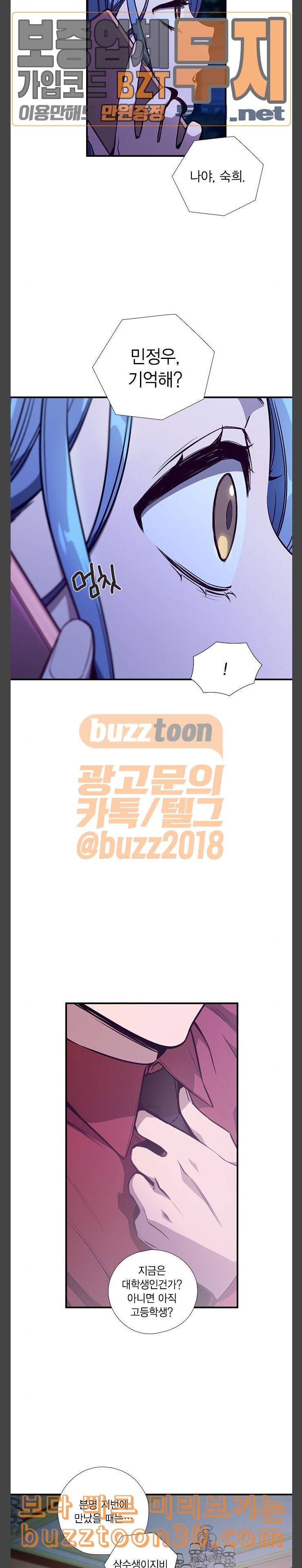 신석기녀 쿠키 및 후기 4