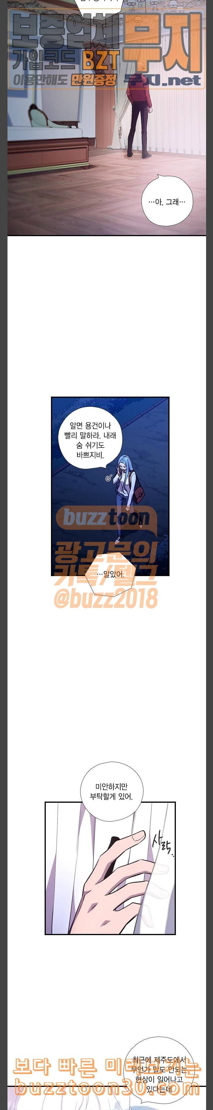 신석기녀 쿠키 및 후기 5