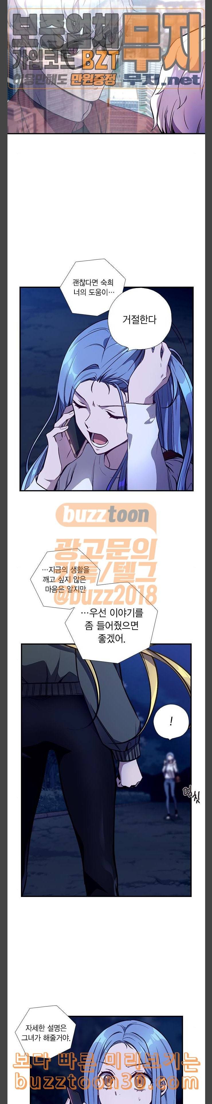 신석기녀 쿠키 및 후기 6