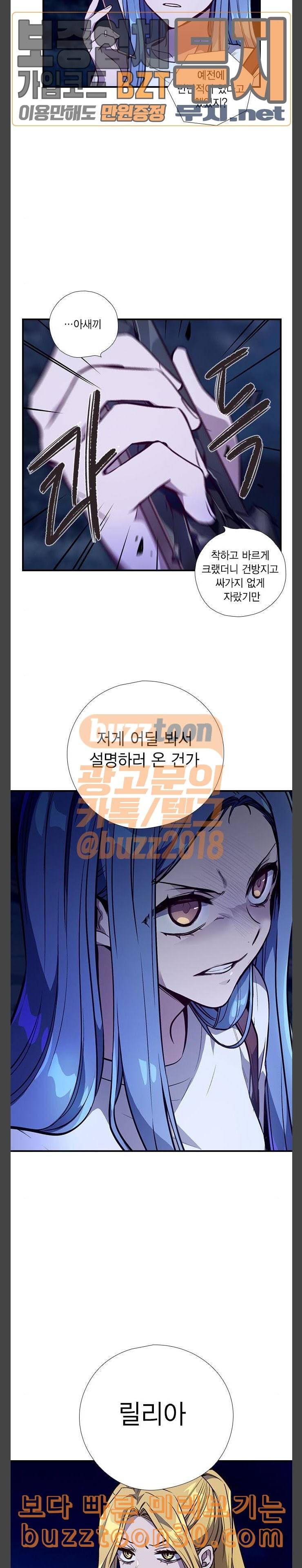신석기녀 쿠키 및 후기 7