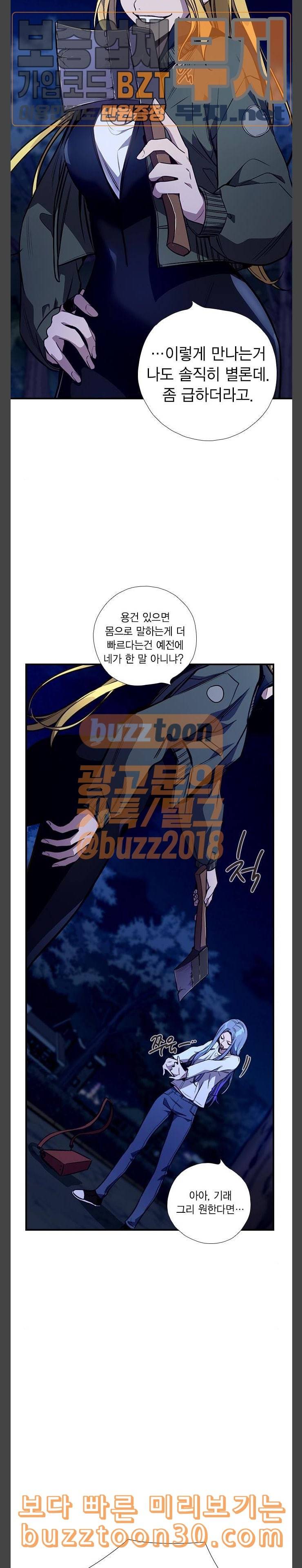 신석기녀 쿠키 및 후기 8