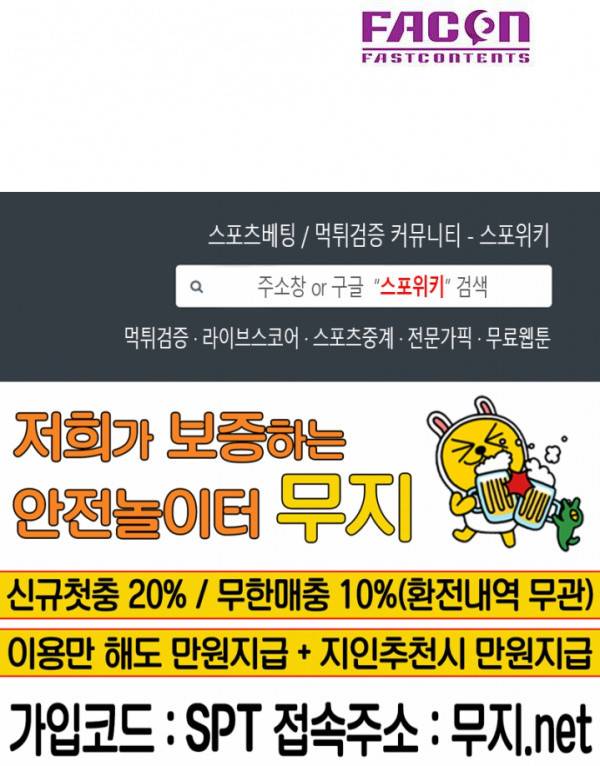 두번째 아내 16화 28