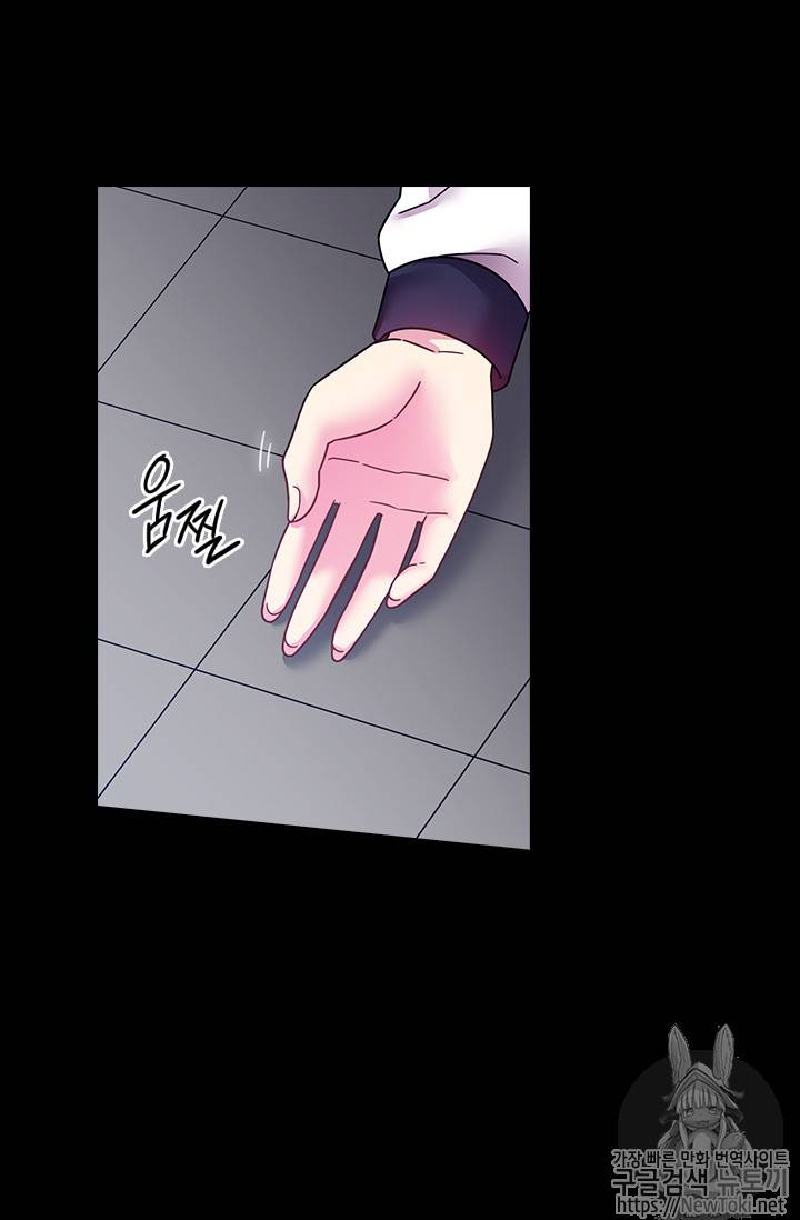 왕의 공녀 92화 4