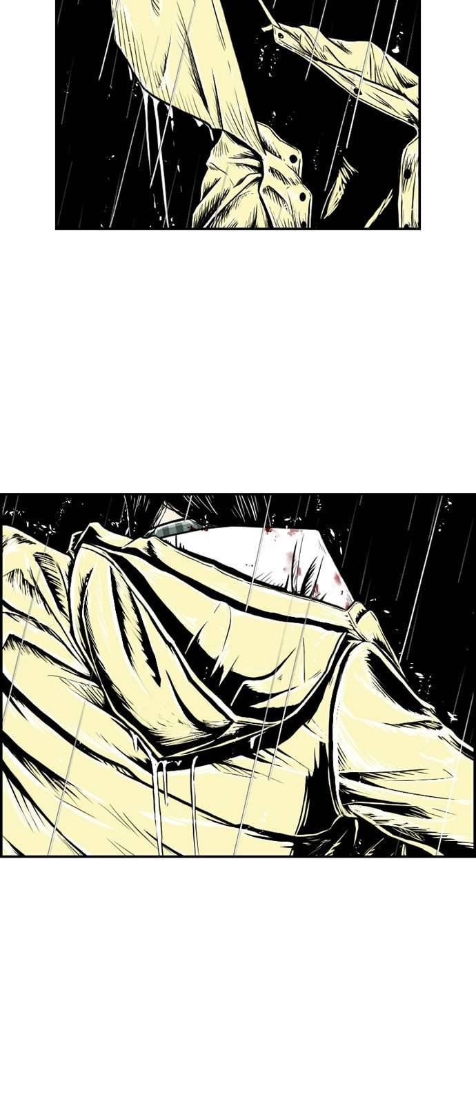 별종 프롤로그 6