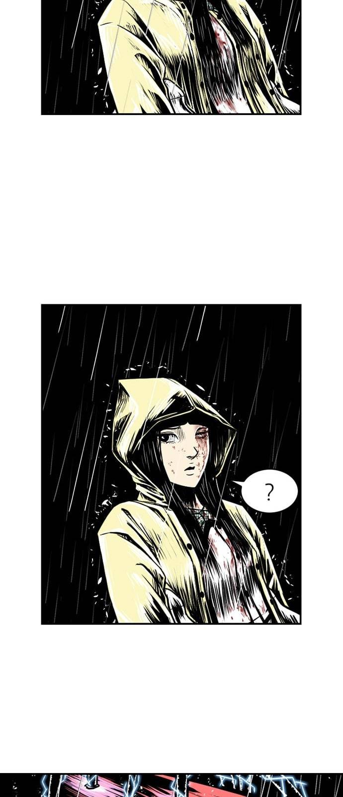 별종 프롤로그 14