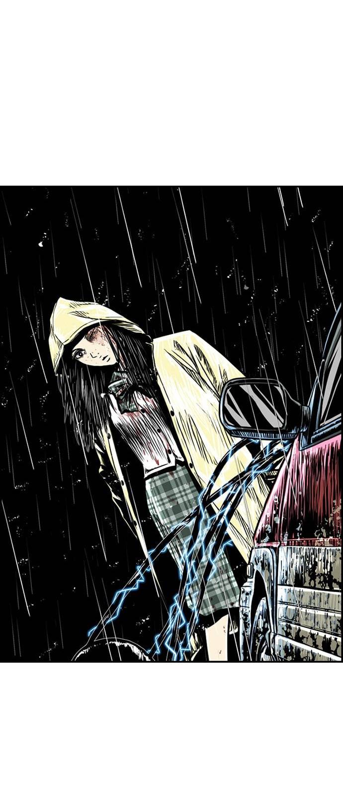별종 프롤로그 18