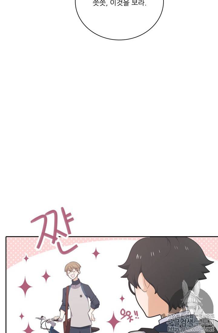 정령왕 엘퀴네스 136화 6