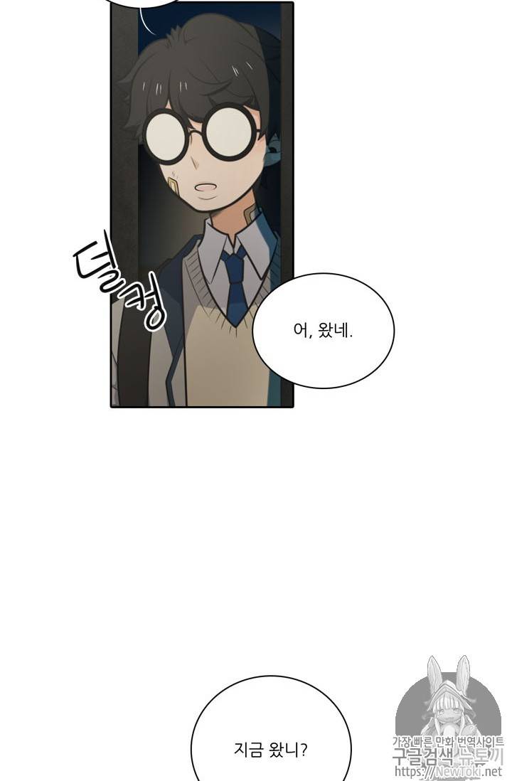 정령왕 엘퀴네스 136화 16