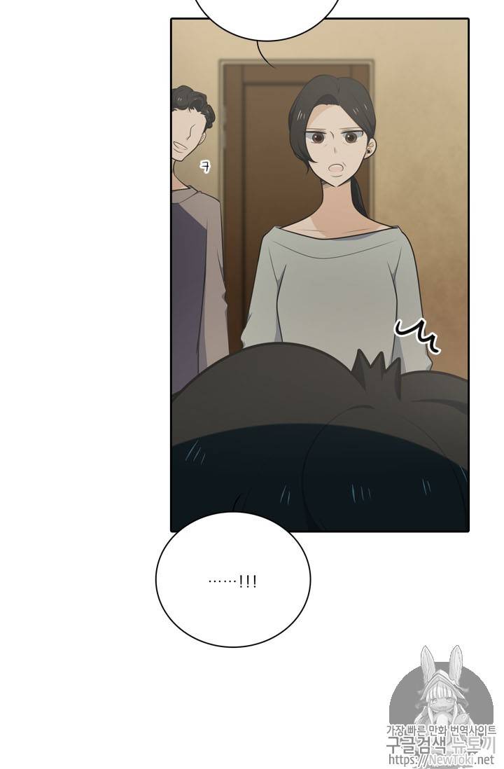 정령왕 엘퀴네스 136화 17