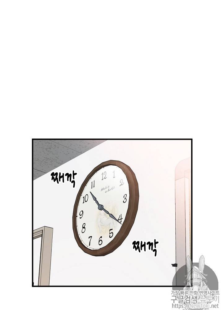 어게인 마이 라이프 6화 13