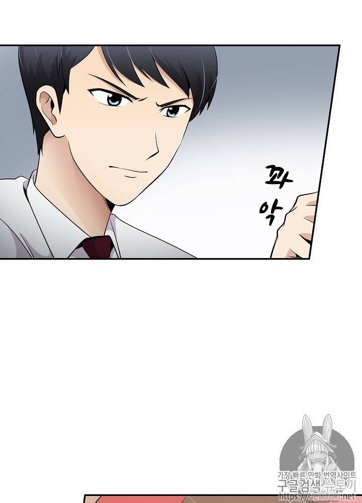 어게인 마이 라이프 14화 2