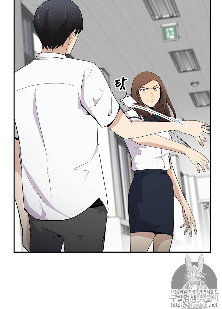 어게인 마이 라이프 14화 4