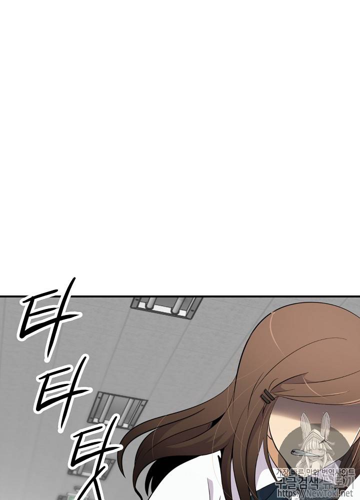 어게인 마이 라이프 14화 6