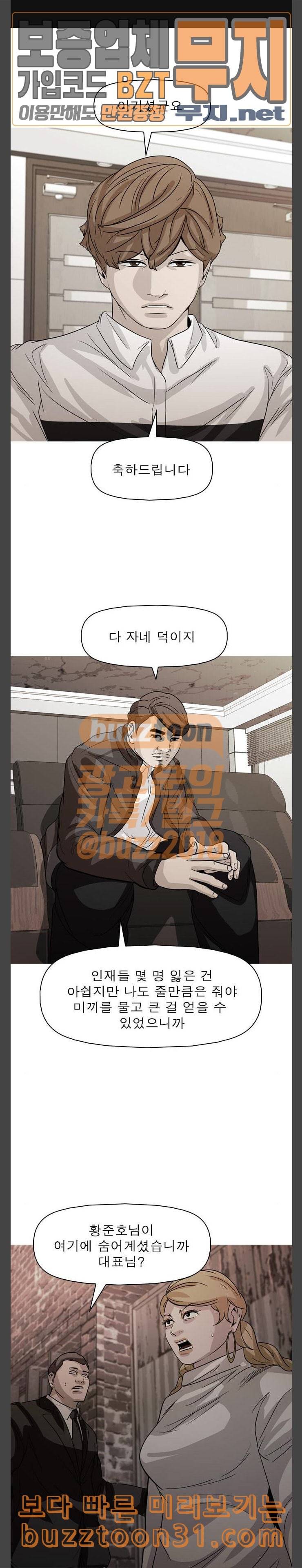 니편내편 115화 1
