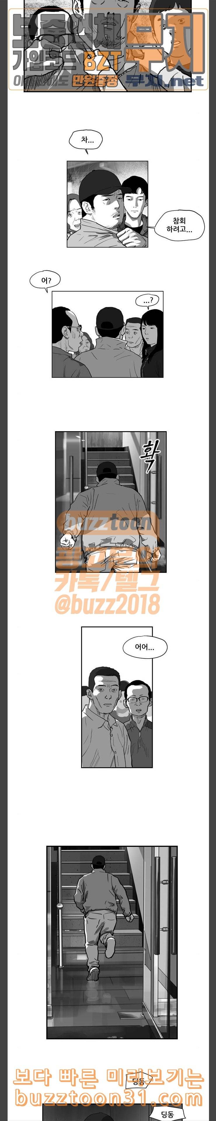 지옥 23 2