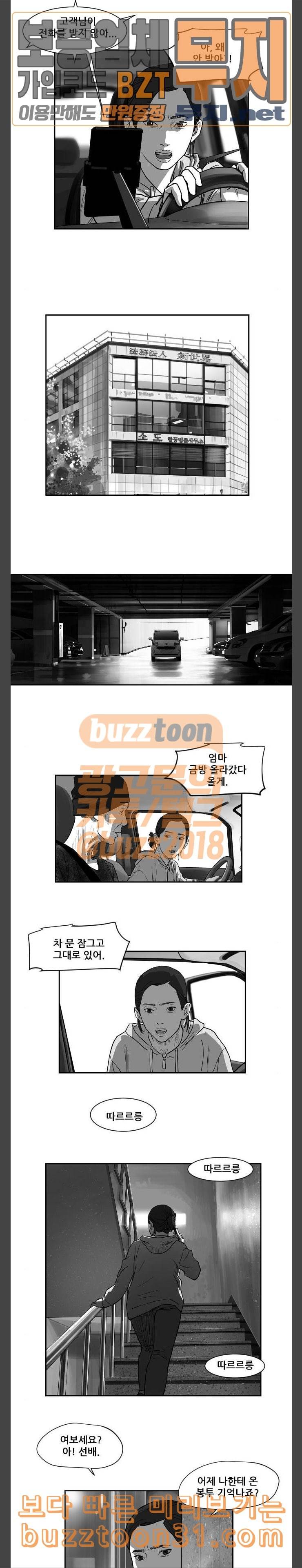 지옥 23 4