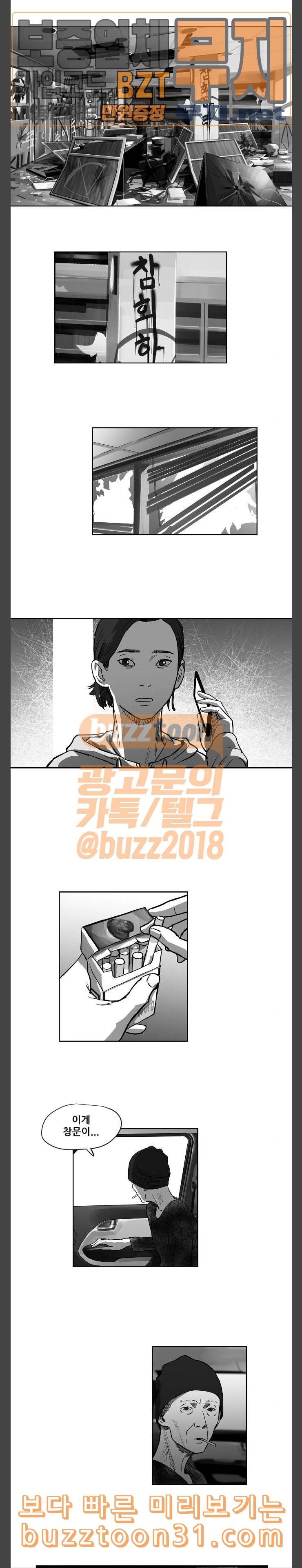 지옥 23 6