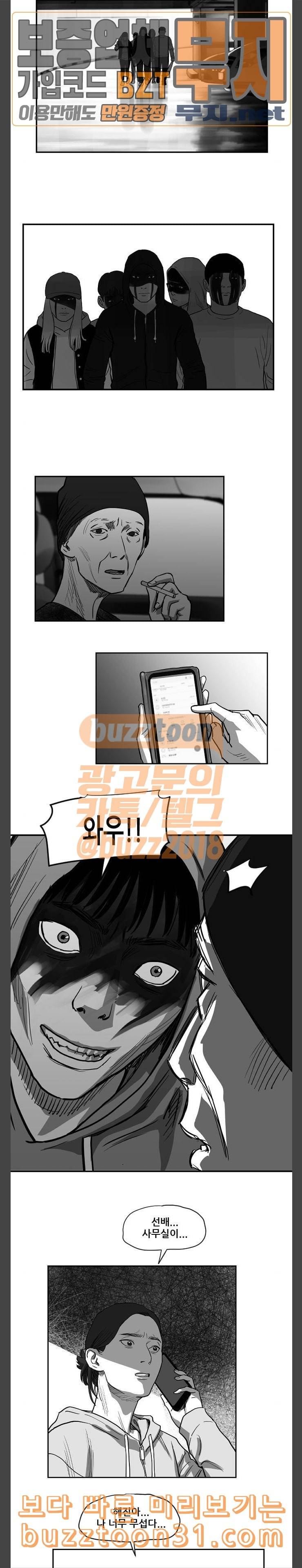 지옥 23 7