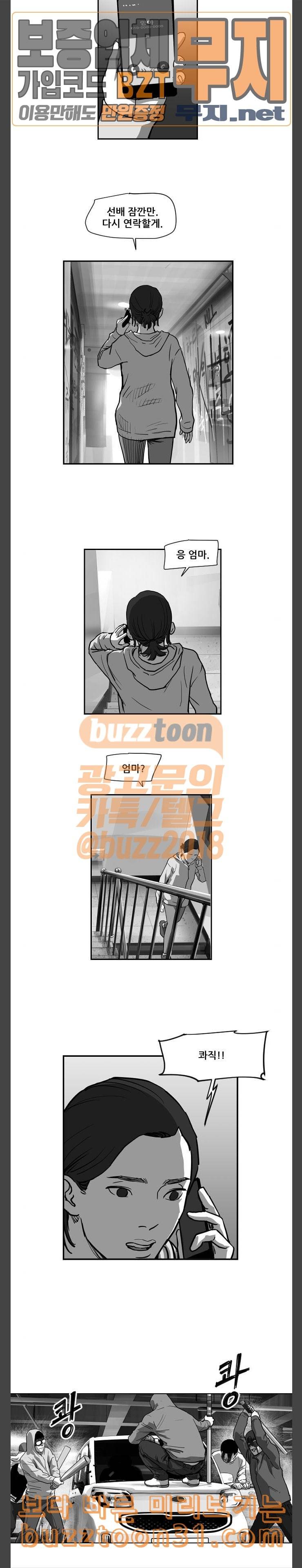 지옥 23 9