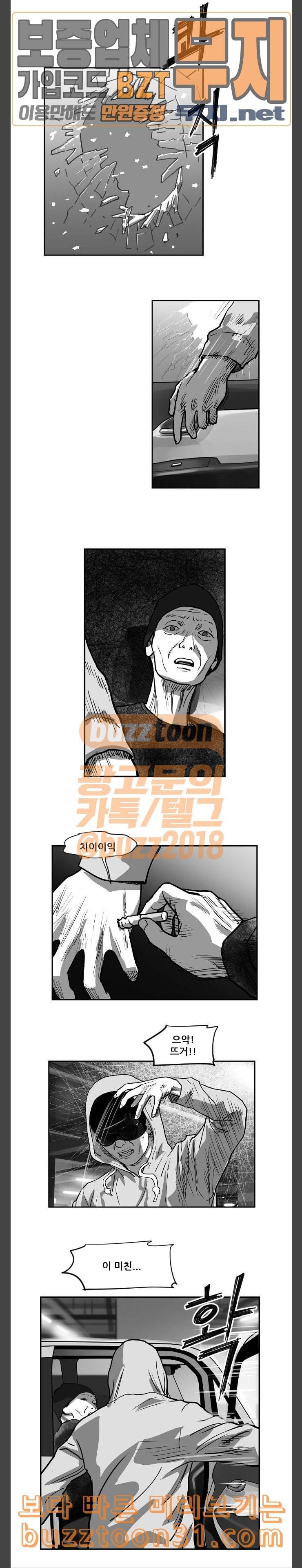 지옥 23 10