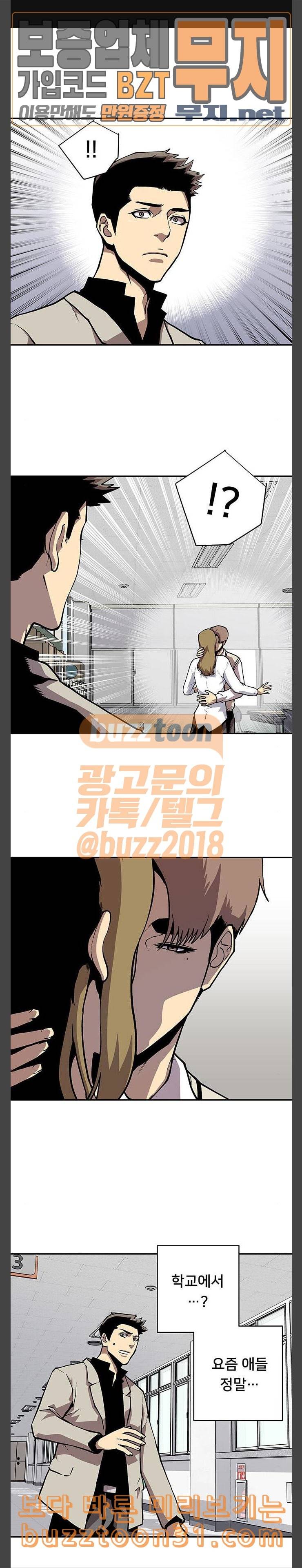 인간의 온도 21 돼지김치찌개 1