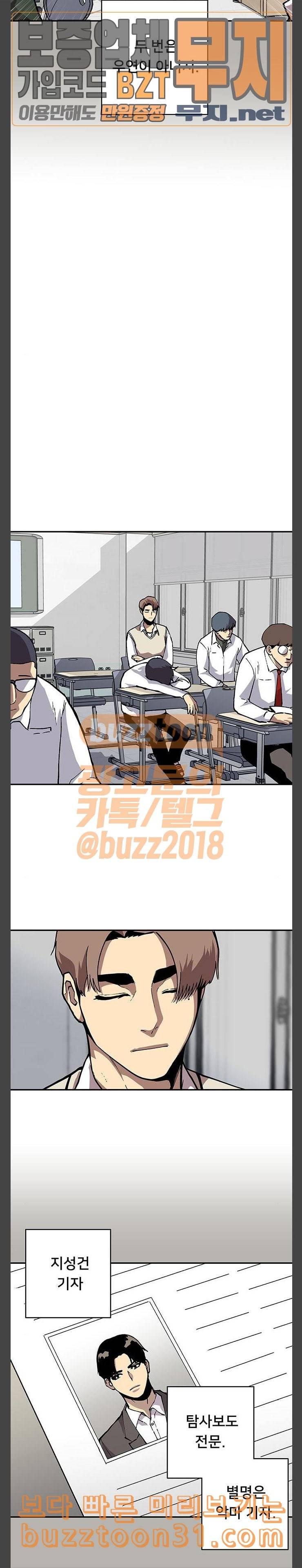 인간의 온도 21 돼지김치찌개 5