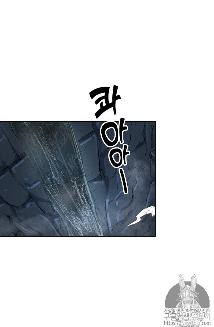 요신기 276화 31