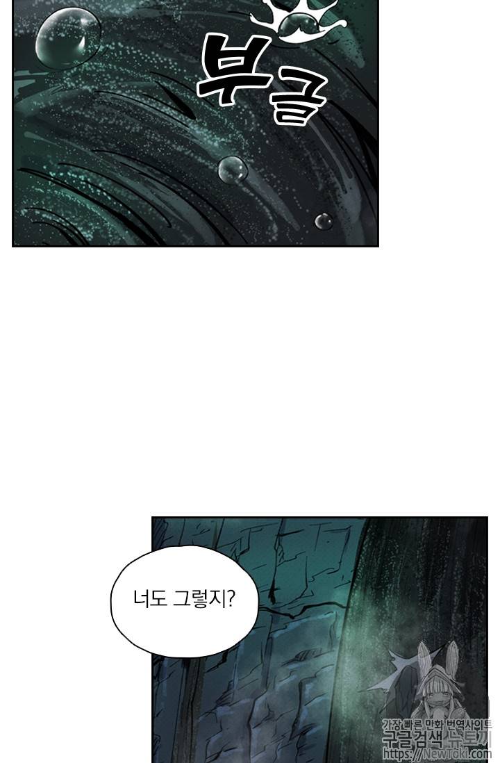 요신기 276화 33