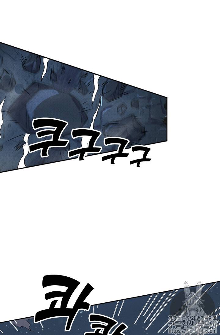 요신기 276화 39