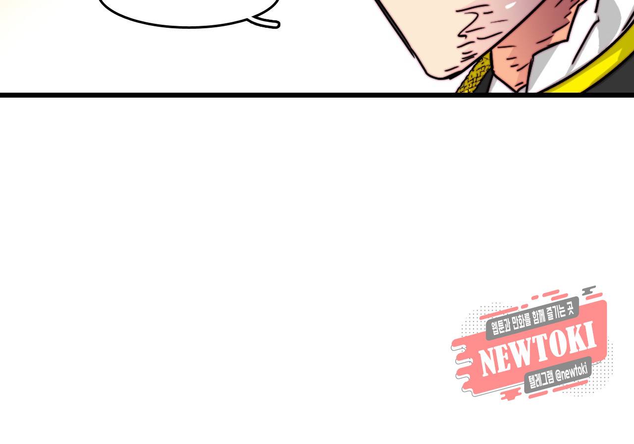 브링 더 러브 26화 63