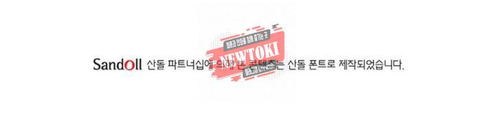 정령사: 나타르 전기 347화 347화 67