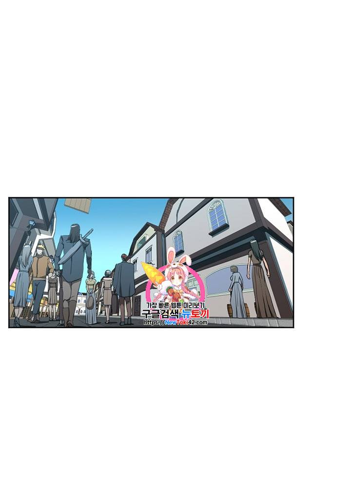끝이 아닌 시작 45화 1