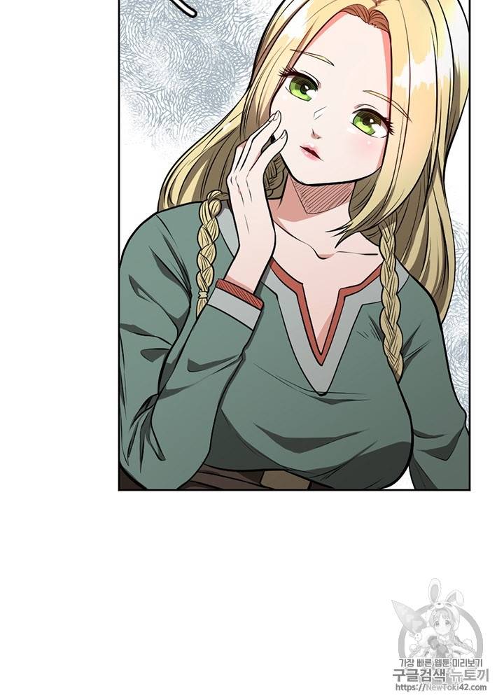 끝이 아닌 시작 45화 19