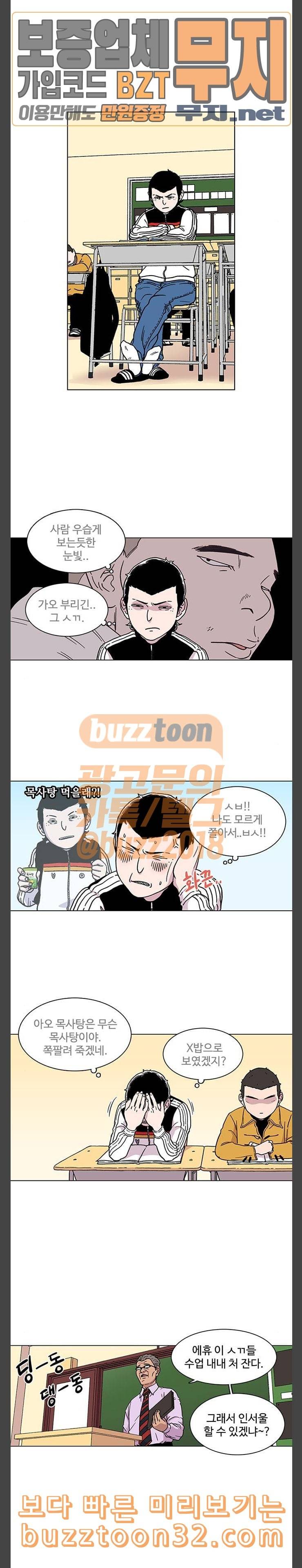 별이삼샵 8화 재능의 발견 2 5