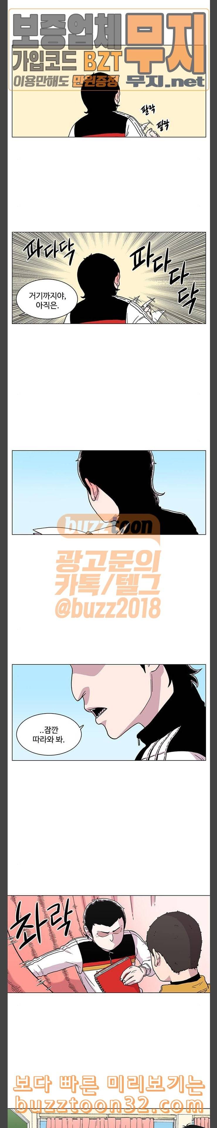 별이삼샵 8화 재능의 발견 2 8